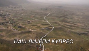 Репортажа