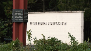 Документарни филм